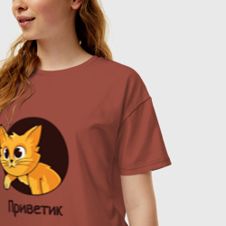 Женская футболка хлопок Oversize Приветствующий котик - фото 2