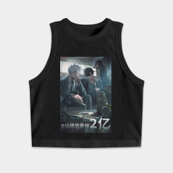 Женская укороченная майка-топ хлопок Гуан Лу Сяоши Чэн в костюмах