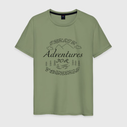 Создавай приключения сам – Мужская футболка хлопок с принтом купить со скидкой в -20%