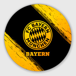 Круглый коврик для мышки Bayern - gold gradient