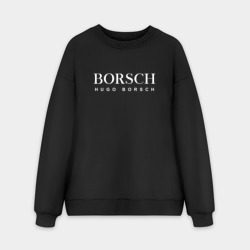 Мужской свитшот oversize без начеса хлопок Борщ