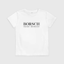 Детская футболка хлопок Хуго борщ