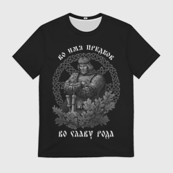 Мужская футболка 3D Славянин - во имя предков во славу рода