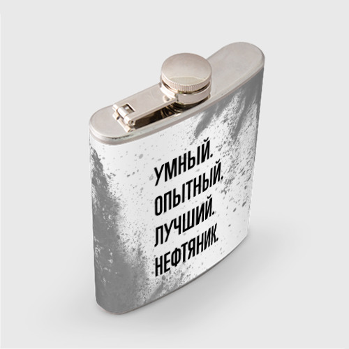 Фляга Умный, опытный и лучший: нефтяник - фото 2