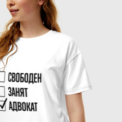 Женская футболка хлопок Oversize Свободен занят: адвокат - фото 2