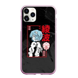 Чехол для iPhone 11 Pro Max матовый Evangelion - Рей Аянами