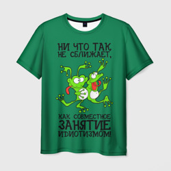 Танцующие жабы – Мужская футболка 3D с принтом купить со скидкой в -26%