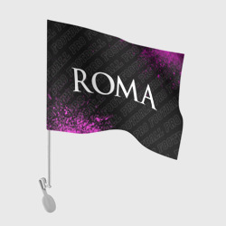 Флаг для автомобиля Roma pro football по-горизонтали
