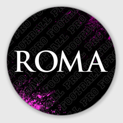 Круглый коврик для мышки Roma pro football по-горизонтали