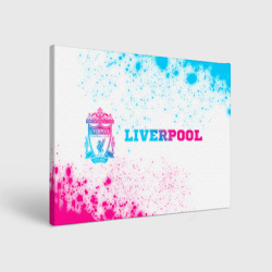 Холст прямоугольный Liverpool neon gradient style по-горизонтали