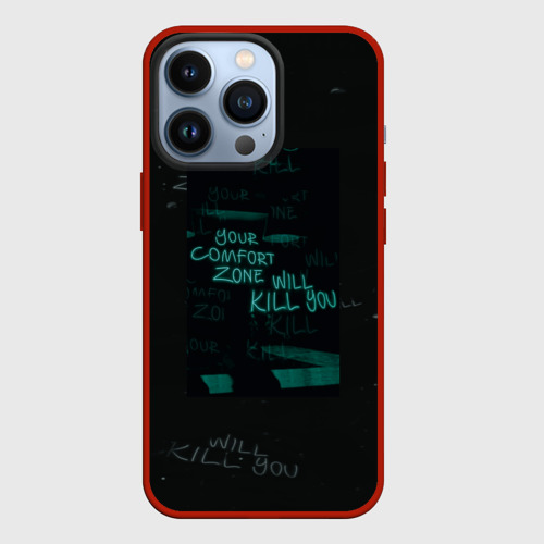 Чехол для iPhone 13 Pro с принтом Your komfort zone will kill you, вид спереди #2
