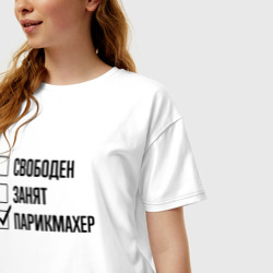 Женская футболка хлопок Oversize Свободен занят: парикмахер - фото 2