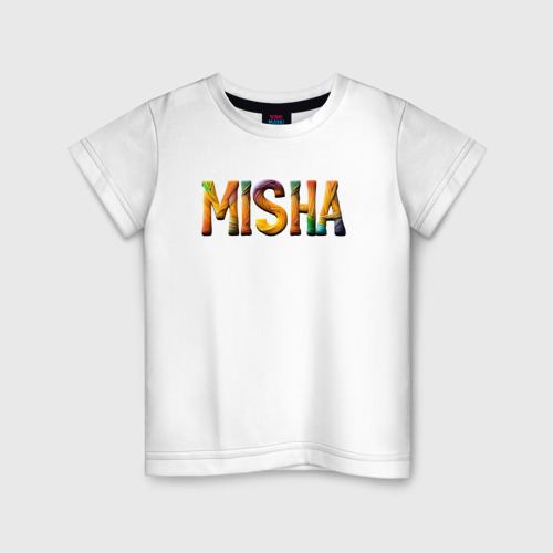 Детская футболка из хлопка с принтом Misha yarn art, вид спереди №1