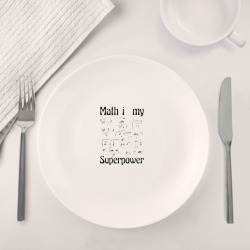 Набор: тарелка + кружка Math i my superpower - формулы - фото 2