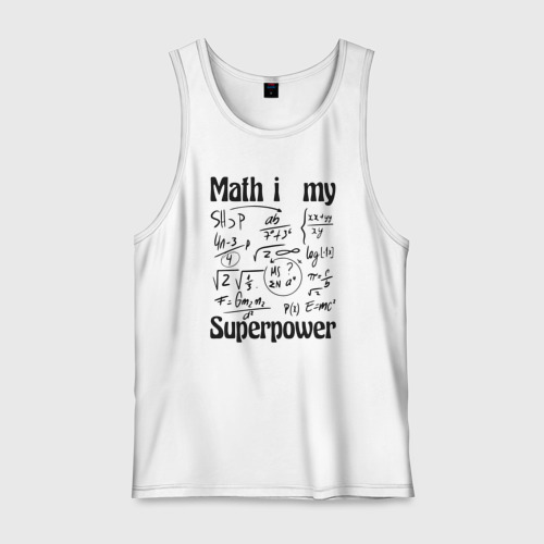 Мужская майка хлопок Math i my superpower - формулы, цвет белый