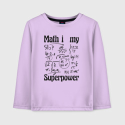 Детский лонгслив хлопок Math i my superpower - формулы
