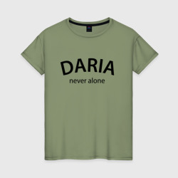 Женская футболка хлопок Daria never alone - motto