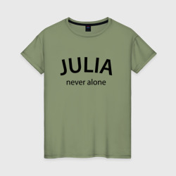 Женская футболка хлопок Julia never alone - motto