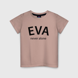 Детская футболка хлопок Eva never alone - motto