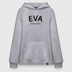 Худи SuperOversize хлопок Eva never alone - motto