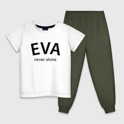 Детская пижама с белой футболкой Eva never alone - motto