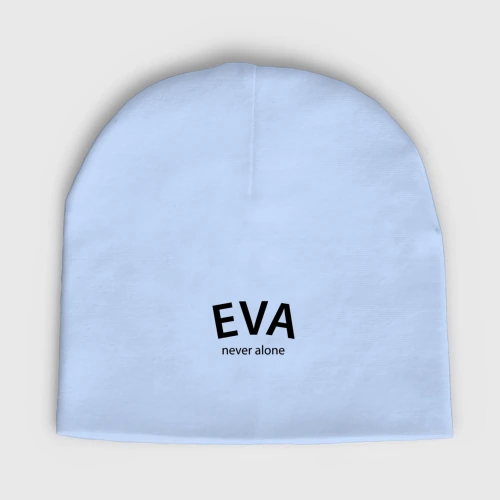 Мужская шапка демисезонная Eva never alone - motto