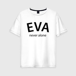 Женская футболка хлопок Oversize Eva never alone - motto