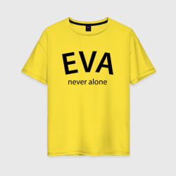 Eva never alone - motto – Женская футболка хлопок Oversize с принтом купить со скидкой в -16%