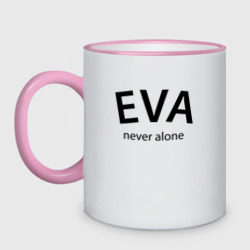 Кружка двухцветная Eva never alone - motto