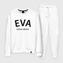 Женский костюм хлопок Eva never alone - motto