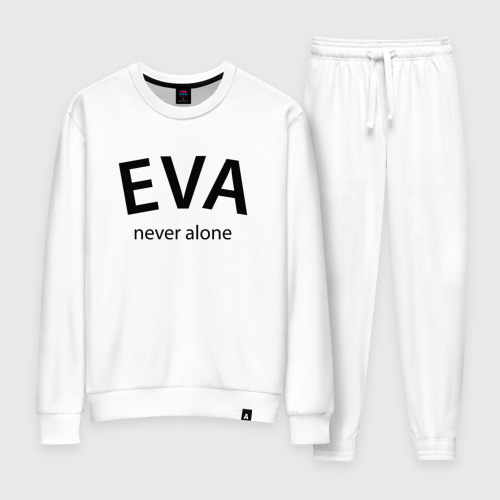 Женский костюм хлопок Eva never alone - motto, цвет белый