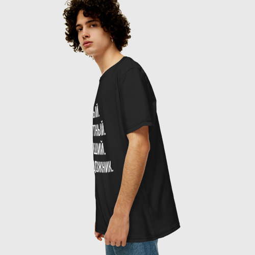 Мужская футболка хлопок Oversize Умный опытный лучший художник, цвет черный - фото 5