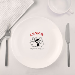 Набор: тарелка + кружка Стадо баранов - мем про работу и коллег - фото 2