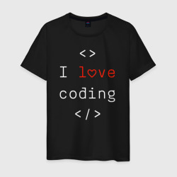 I love coding – Мужская футболка хлопок с принтом купить со скидкой в -20%