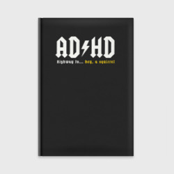 Ежедневник ADHD Highway to ...