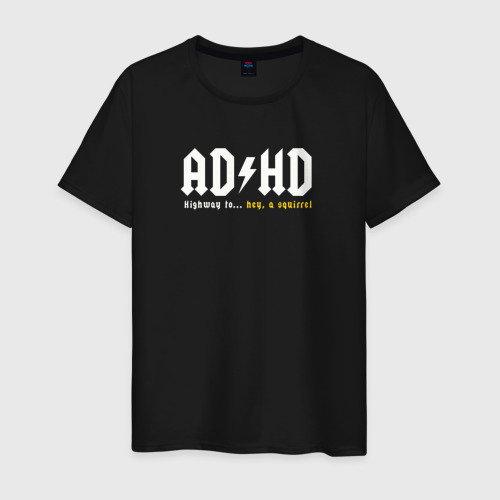 Мужская футболка хлопок с принтом ADHD Highway to, вид спереди #2
