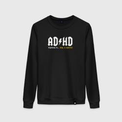 Женский свитшот хлопок ADHD Highway to ...
