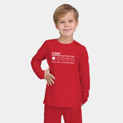 Детская пижама с лонгсливом хлопок СДВГ рейтинг - фото 2