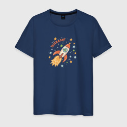 Первый космический полет – Мужская футболка хлопок с принтом купить со скидкой в -20%