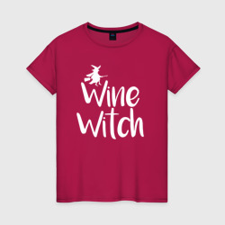 Винная ведьма – Женская футболка хлопок с принтом купить