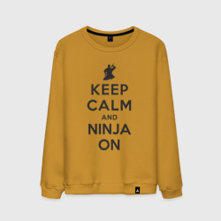 Мужской свитшот хлопок Keep calm and ninja on