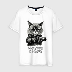 Мужская футболка хлопок Опасный кот