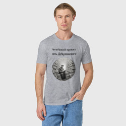 Мужская футболка хлопок Читательский кружок им Дзержинского - фото 2