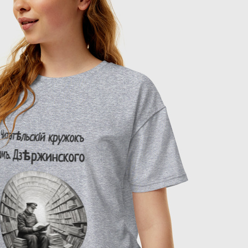 Женская футболка хлопок Oversize Читательский кружок им Дзержинского, цвет меланж - фото 3