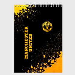 Скетчбук Manchester United - gold gradient вертикально