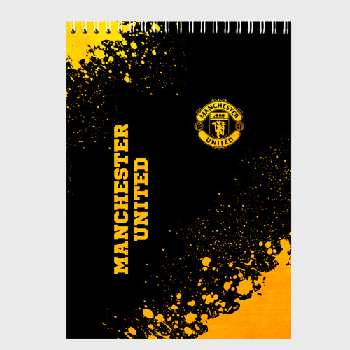 Скетчбук Manchester United - gold gradient вертикально, цвет белый