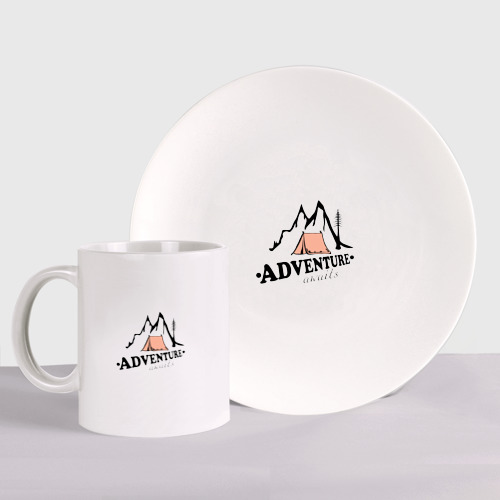 Набор: тарелка + кружка с принтом Приключения в горах ждут, вид спереди №1