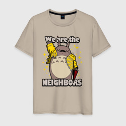 Мы соседи – Мужская футболка хлопок с принтом купить со скидкой в -20%