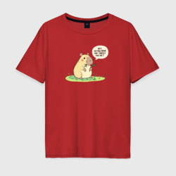 Капибара требует еду – Мужская футболка хлопок Oversize с принтом купить со скидкой в -16%