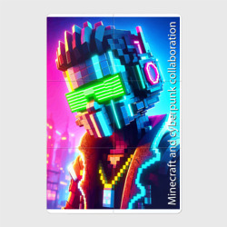 Магнитный плакат 2Х3 Minecraft and cyberpunk - collaboration ai art